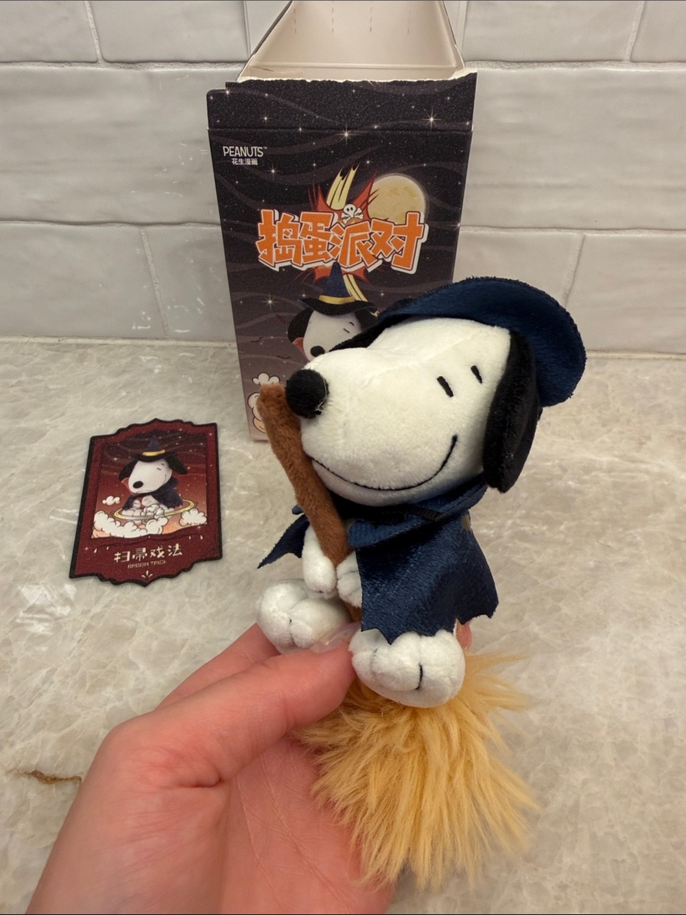 SNOOPY Mischief Party Miniso Broom Trick